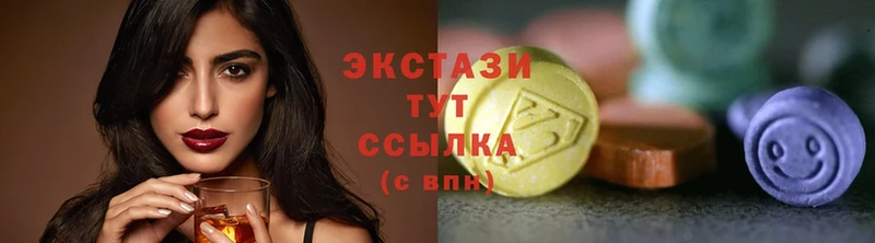 Экстази MDMA  купить   Пионерский 