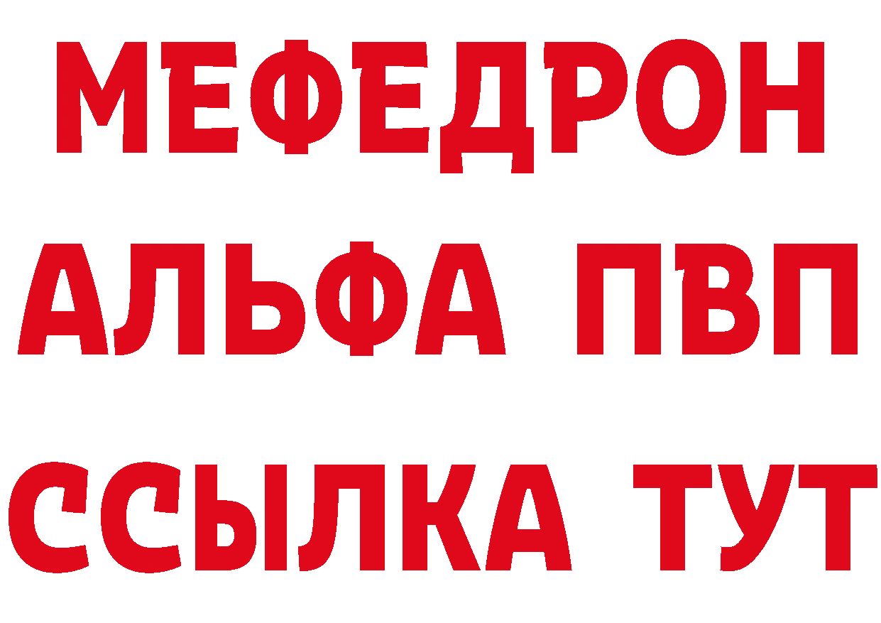 БУТИРАТ бутик ТОР площадка МЕГА Пионерский